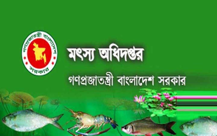 বিদ্যুৎ প্রবাহিত করে মাছ ধরা নিষিদ্ধ, নতুন অধ্যাদেশ জারি